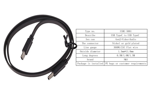 Type C data cable