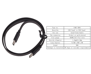 Type C data cable