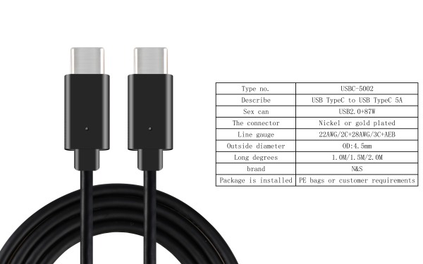 Type C data cable