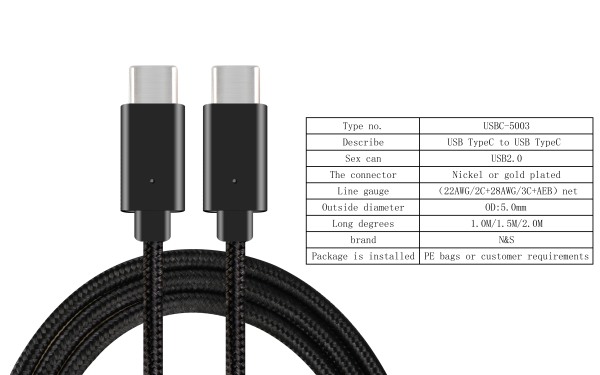 Type C data cable