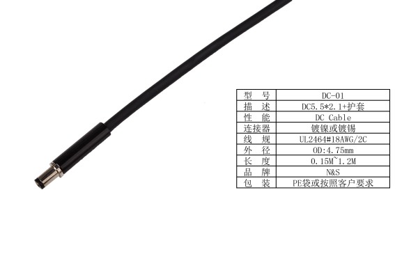 DC POWER Cable