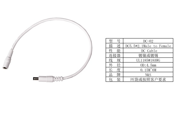 DC POWER Cable