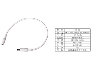 DC POWER Cable