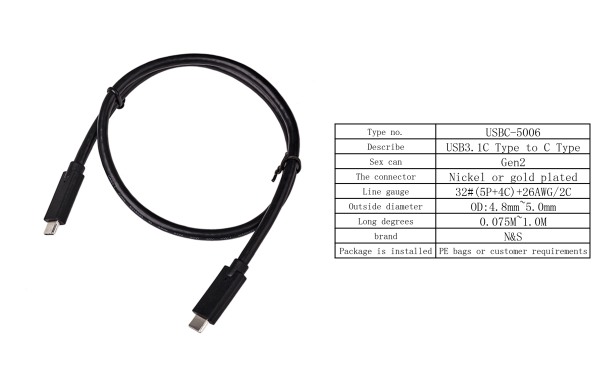 Type C data cable